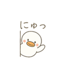 まるまるアヒルの日常スタンプ（個別スタンプ：14）