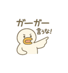 まるまるアヒルの日常スタンプ（個別スタンプ：16）