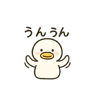 まるまるアヒルの日常スタンプ（個別スタンプ：17）
