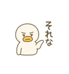 まるまるアヒルの日常スタンプ（個別スタンプ：18）