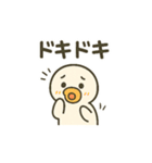 まるまるアヒルの日常スタンプ（個別スタンプ：22）