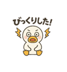 まるまるアヒルの日常スタンプ（個別スタンプ：26）