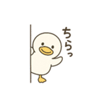 まるまるアヒルの日常スタンプ（個別スタンプ：27）