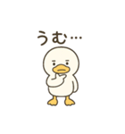 まるまるアヒルの日常スタンプ（個別スタンプ：28）