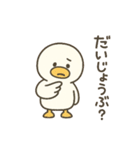 まるまるアヒルの日常スタンプ（個別スタンプ：29）