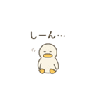 まるまるアヒルの日常スタンプ（個別スタンプ：31）