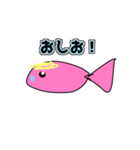 つむ魚スタンプ（個別スタンプ：5）