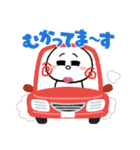 癒し系あのねちゃん（個別スタンプ：1）