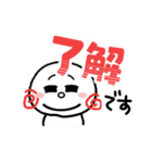 癒し系あのねちゃん（個別スタンプ：2）