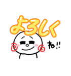 癒し系あのねちゃん（個別スタンプ：3）