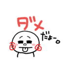 癒し系あのねちゃん（個別スタンプ：4）