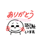 癒し系あのねちゃん（個別スタンプ：5）
