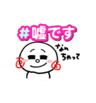 癒し系あのねちゃん（個別スタンプ：10）
