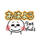 癒し系あのねちゃん（個別スタンプ：17）