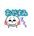 癒し系あのねちゃん（個別スタンプ：18）
