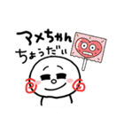 癒し系あのねちゃん（個別スタンプ：21）