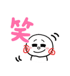 癒し系あのねちゃん（個別スタンプ：29）