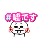 癒し系あのねちゃん（個別スタンプ：30）