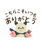 6月からのご挨拶に（個別スタンプ：2）