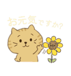 6月からのご挨拶に（個別スタンプ：4）