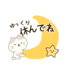 6月からのご挨拶に（個別スタンプ：8）