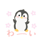 6月からのご挨拶に（個別スタンプ：9）