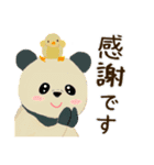 6月からのご挨拶に（個別スタンプ：14）