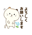 6月からのご挨拶に（個別スタンプ：17）