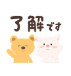 6月からのご挨拶に（個別スタンプ：20）