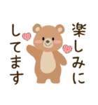 6月からのご挨拶に（個別スタンプ：22）