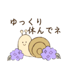 6月からのご挨拶に（個別スタンプ：28）