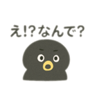 色んな表情するカラス（個別スタンプ：6）