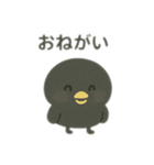 色んな表情するカラス（個別スタンプ：8）
