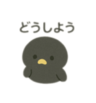 色んな表情するカラス（個別スタンプ：12）