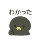 色んな表情するカラス（個別スタンプ：15）