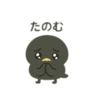 色んな表情するカラス（個別スタンプ：18）