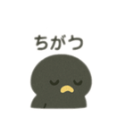 色んな表情するカラス（個別スタンプ：20）
