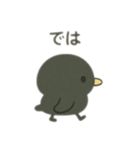 色んな表情するカラス（個別スタンプ：23）