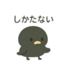 色んな表情するカラス（個別スタンプ：26）