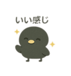 色んな表情するカラス（個別スタンプ：27）