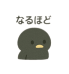 色んな表情するカラス（個別スタンプ：29）