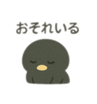 色んな表情するカラス（個別スタンプ：30）