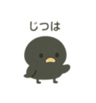 色んな表情するカラス（個別スタンプ：32）