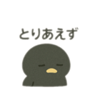 色んな表情するカラス（個別スタンプ：37）