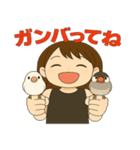 富士子と文鳥（個別スタンプ：3）