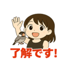 富士子と文鳥（個別スタンプ：4）