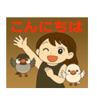 富士子と文鳥（個別スタンプ：5）