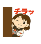 富士子と文鳥（個別スタンプ：6）