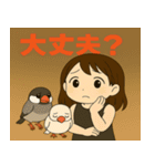 富士子と文鳥（個別スタンプ：7）