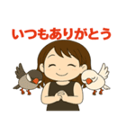 富士子と文鳥（個別スタンプ：9）